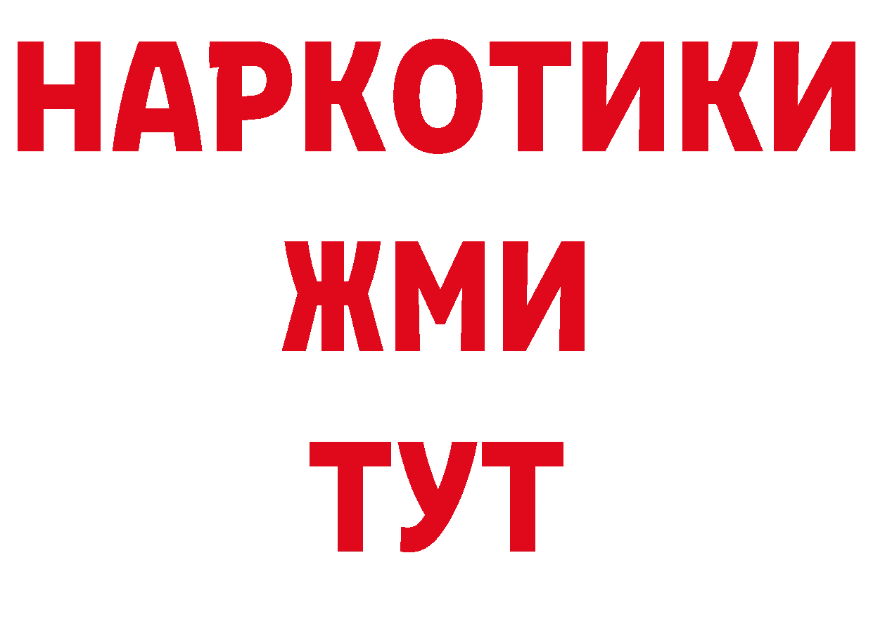 Героин гречка как войти дарк нет ОМГ ОМГ Нерчинск